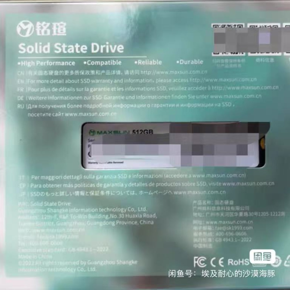 Minisun Qinglan NM300A, dysk S – Nvme Ssd recenzja i cena
